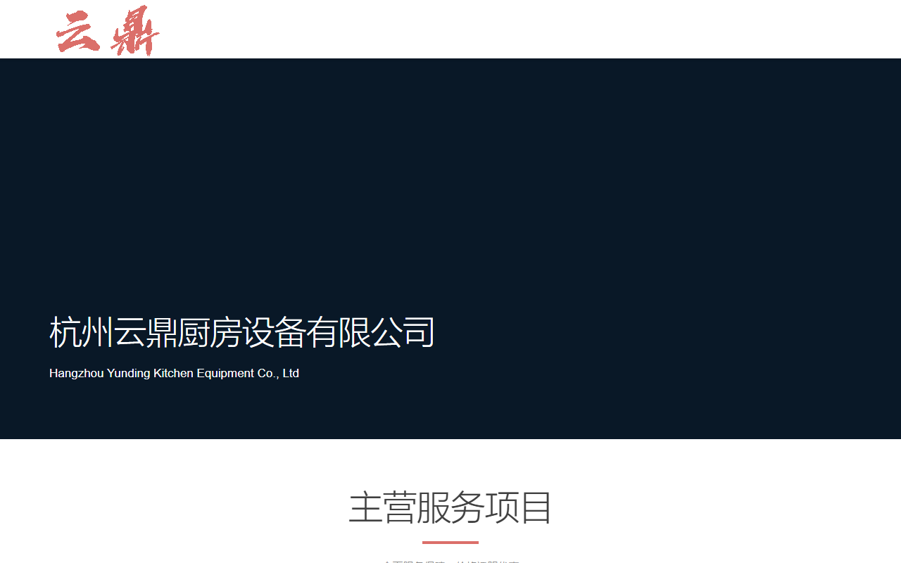 365yunding.com screenshot