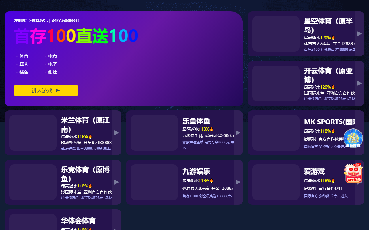 365zaixiantiyu.com screenshot