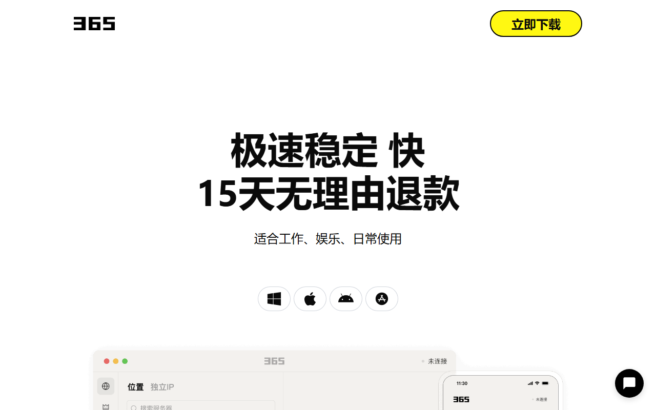 365zentiaro.com screenshot