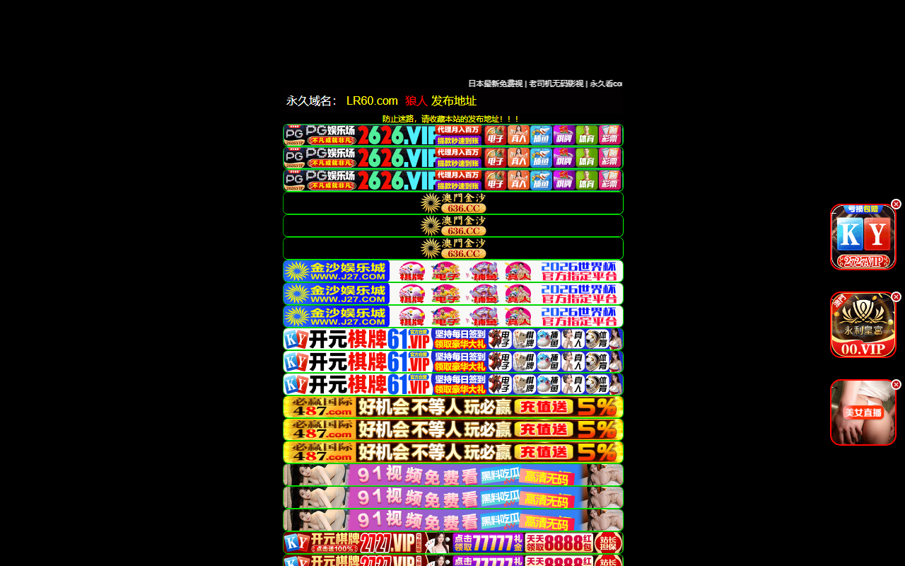 365zhenpin.com screenshot