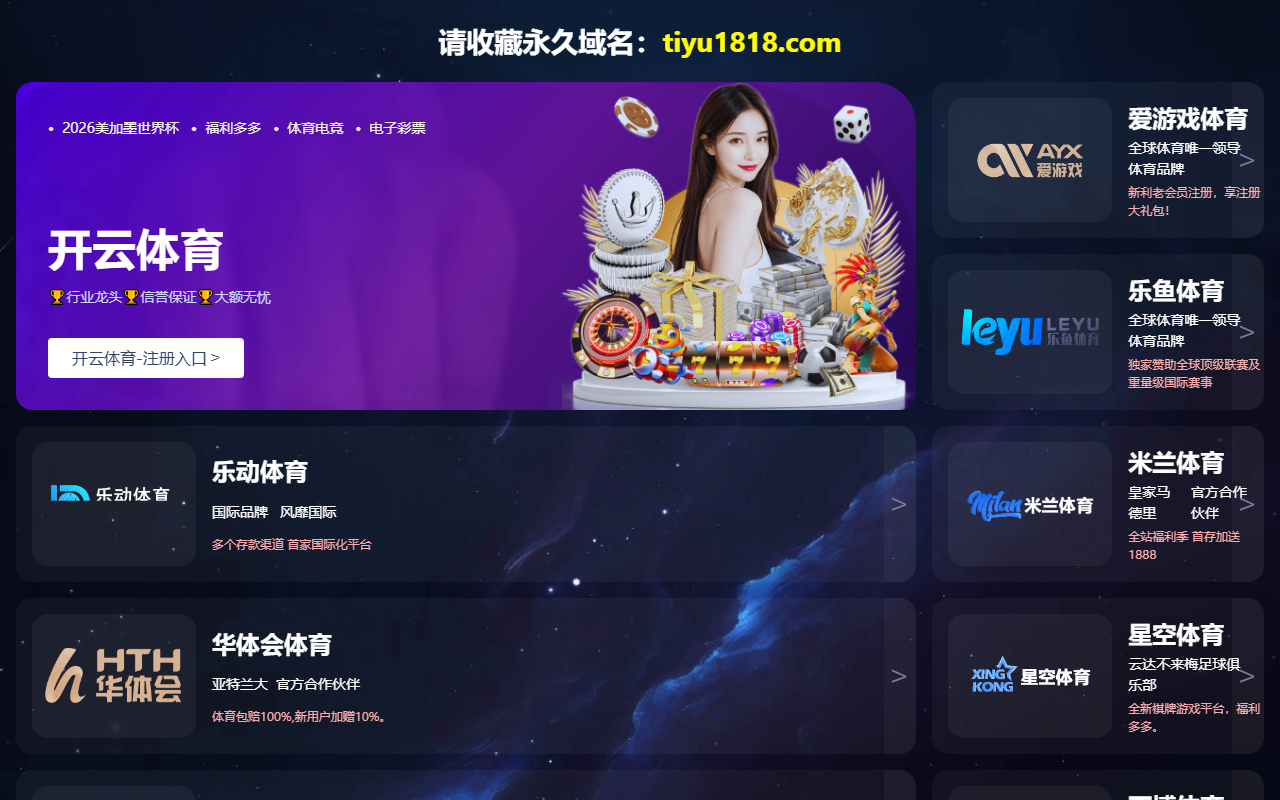 365zhoubian.com screenshot