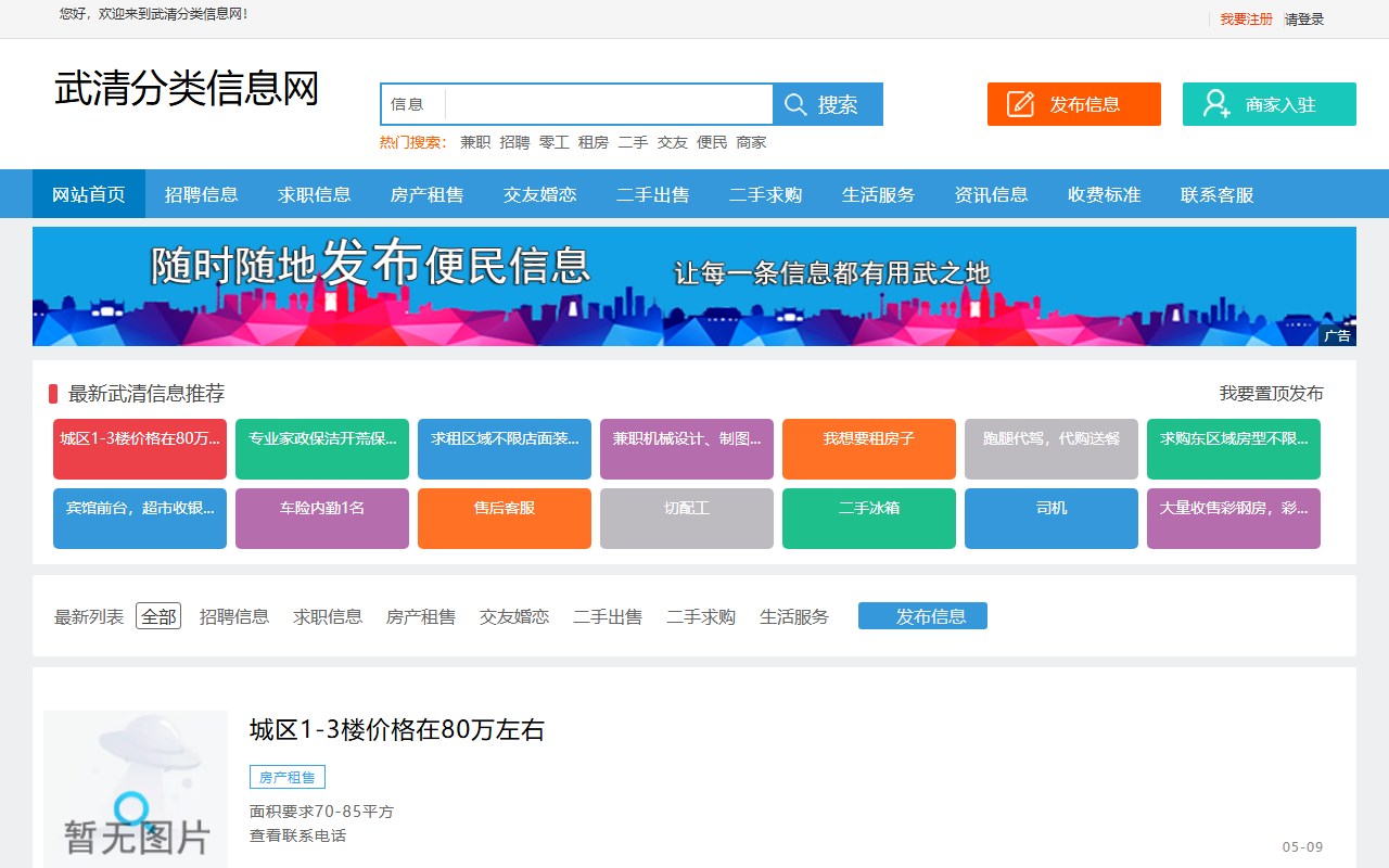 365zhuanjiahao.com screenshot