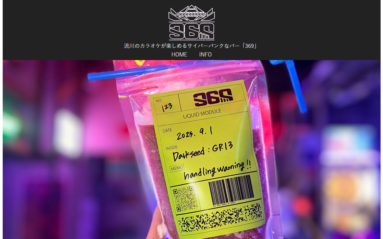 369-hiroshima.com screenshot