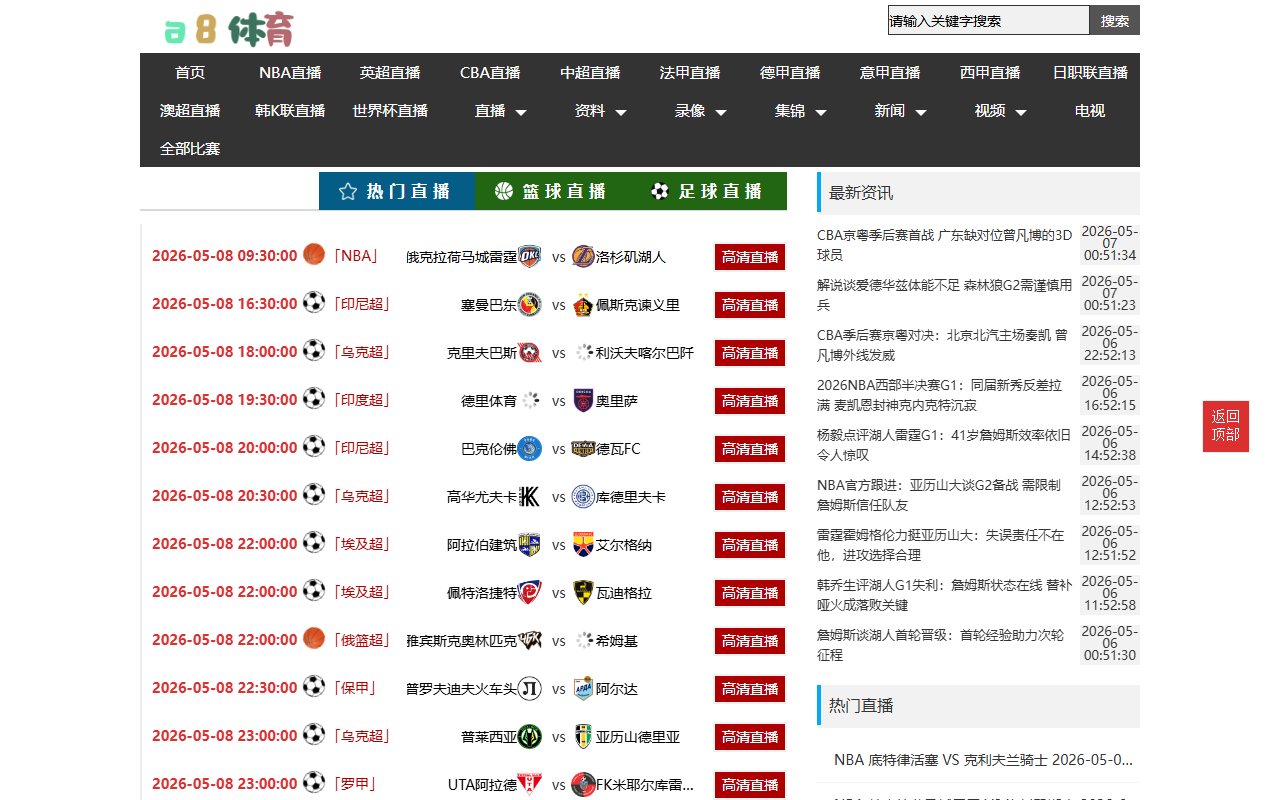 369express.com screenshot