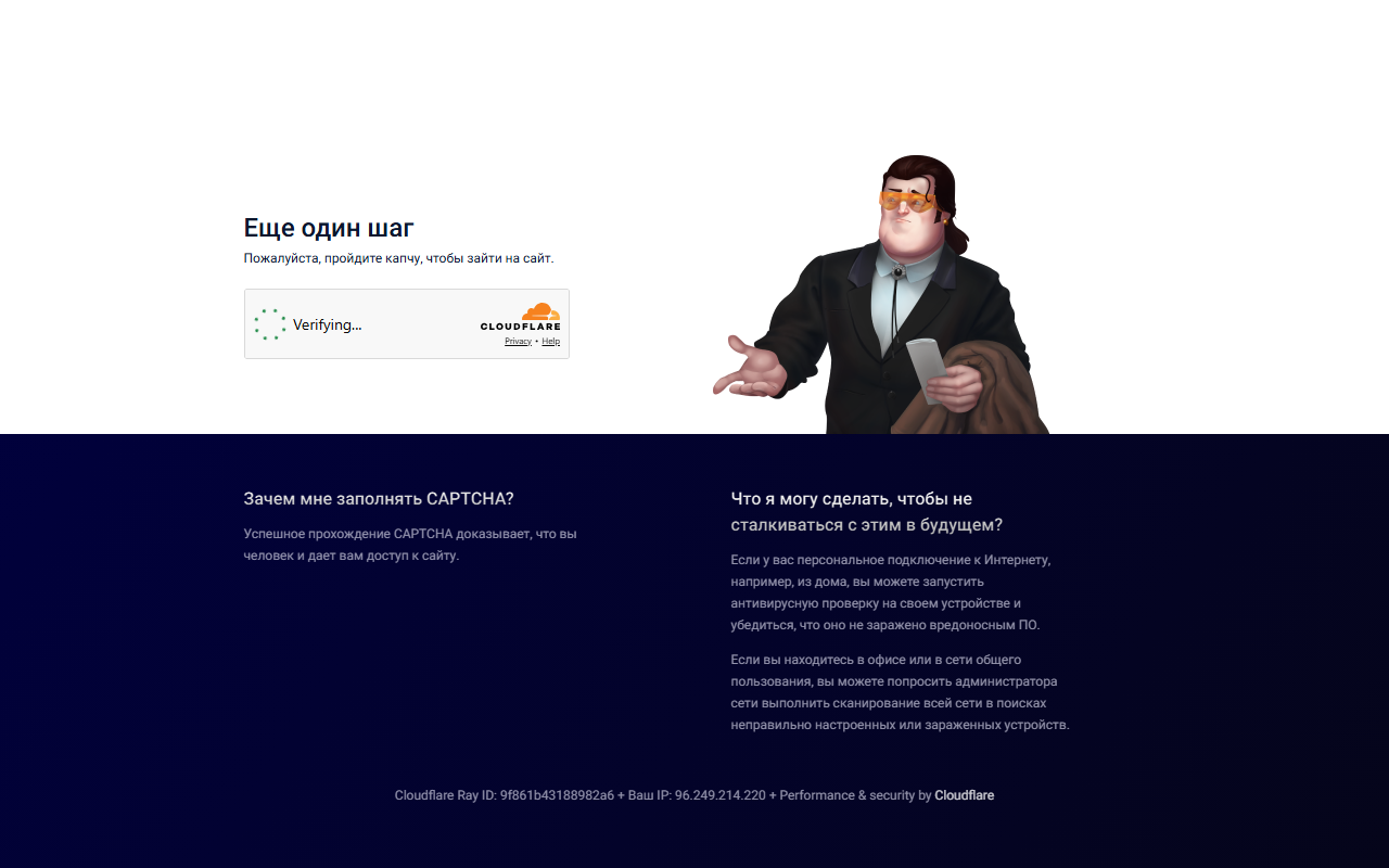 369redirect.com screenshot