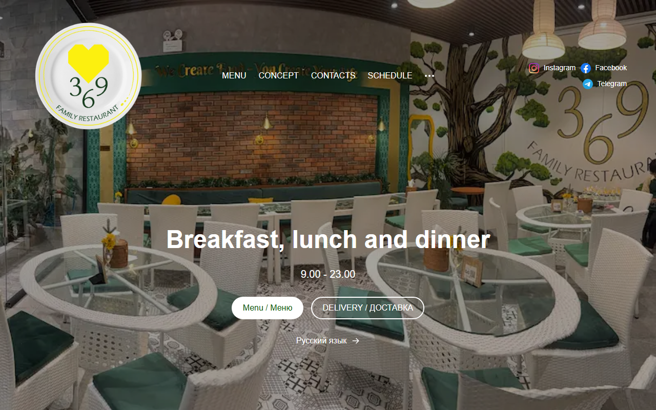 369restaurant.com screenshot