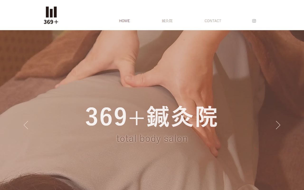 369tottori.com screenshot