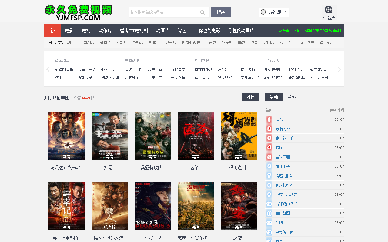 369ttkp2025.com screenshot
