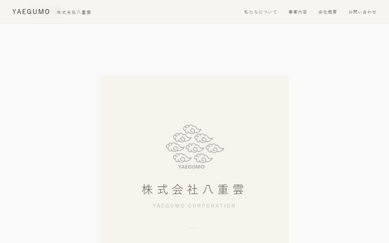 369yaegumo.com screenshot