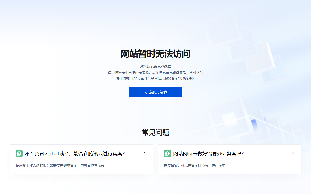 369zhaopin.com screenshot