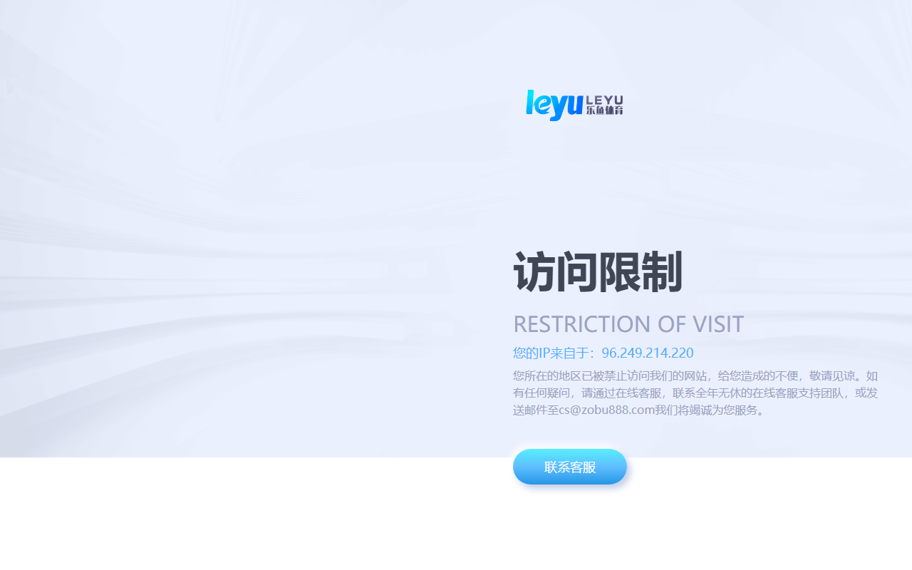 380leyuvip.com screenshot