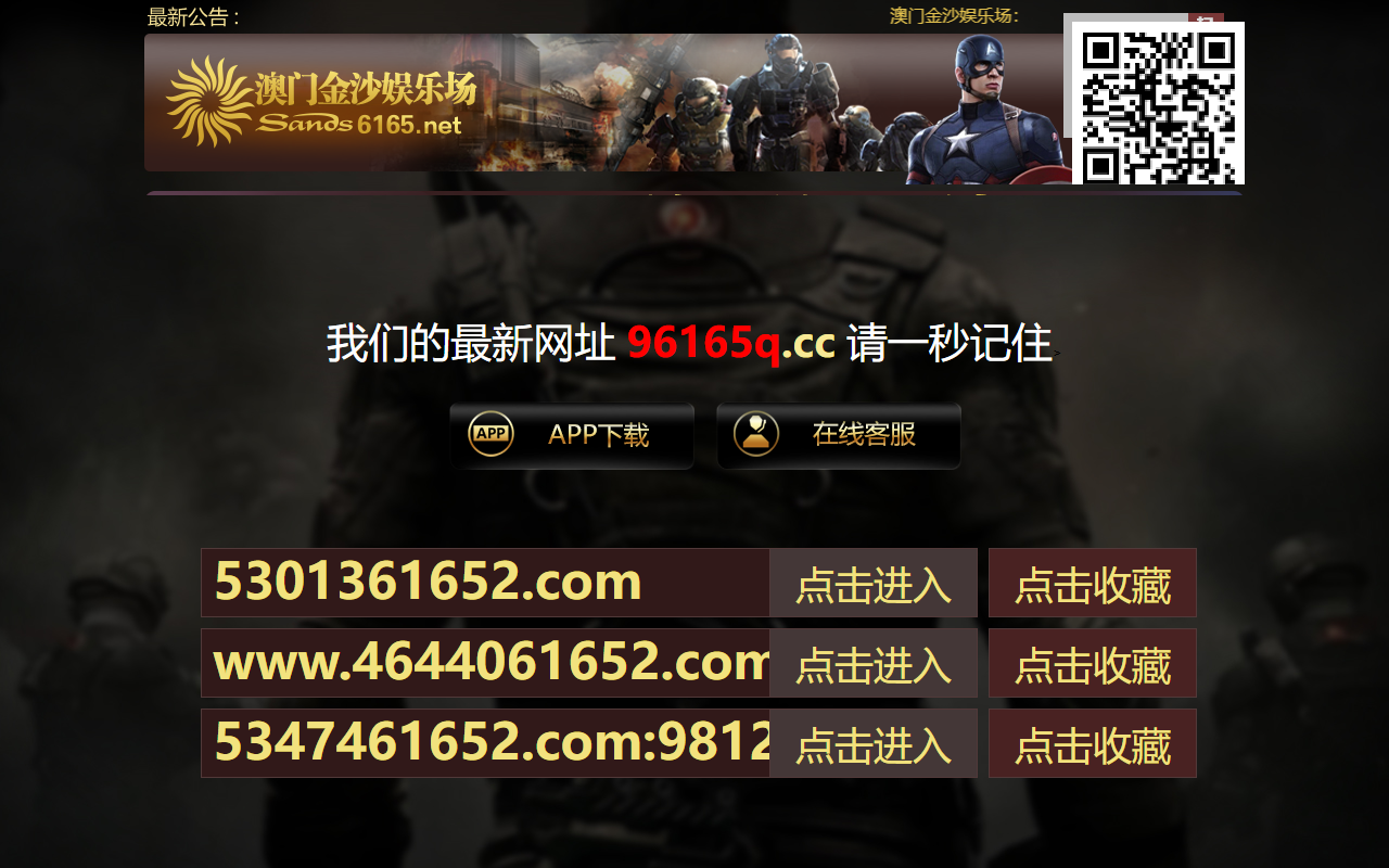 385556165tyj.com screenshot
