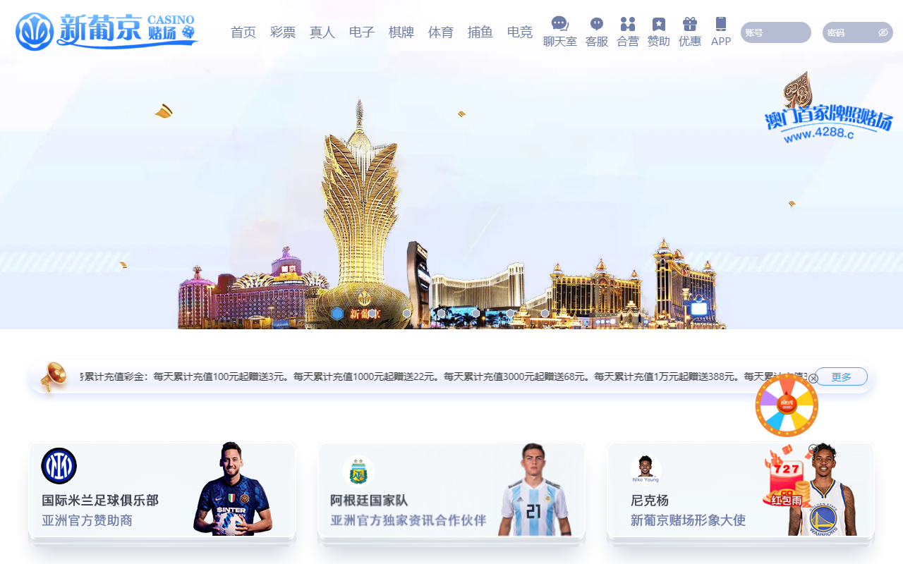 4012c4012cc.com screenshot
