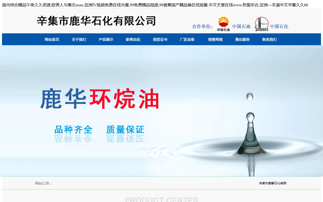 401hosting.com screenshot