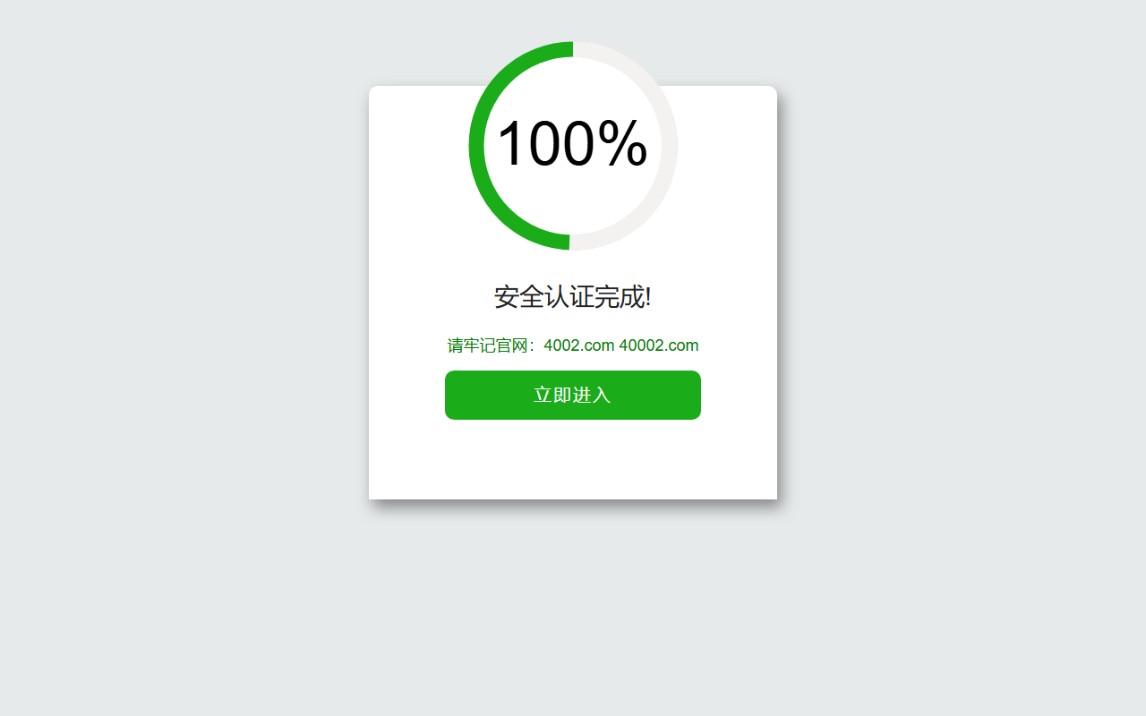 402zxzxdffc.com screenshot