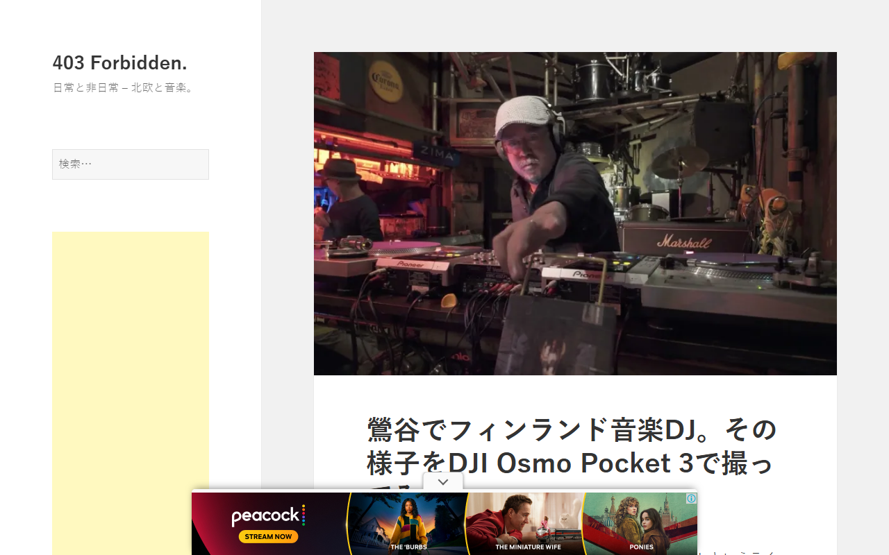 403-forbidden.com screenshot