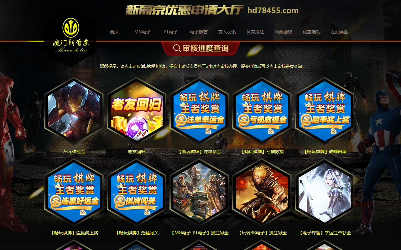 4034079455hd.com screenshot