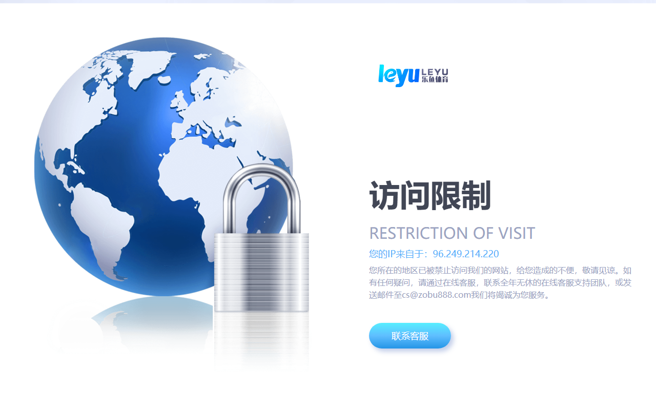 403leyubet.com screenshot
