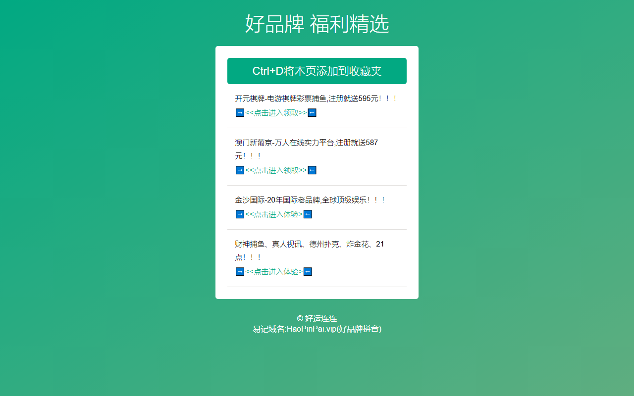 403np1yh89.com screenshot