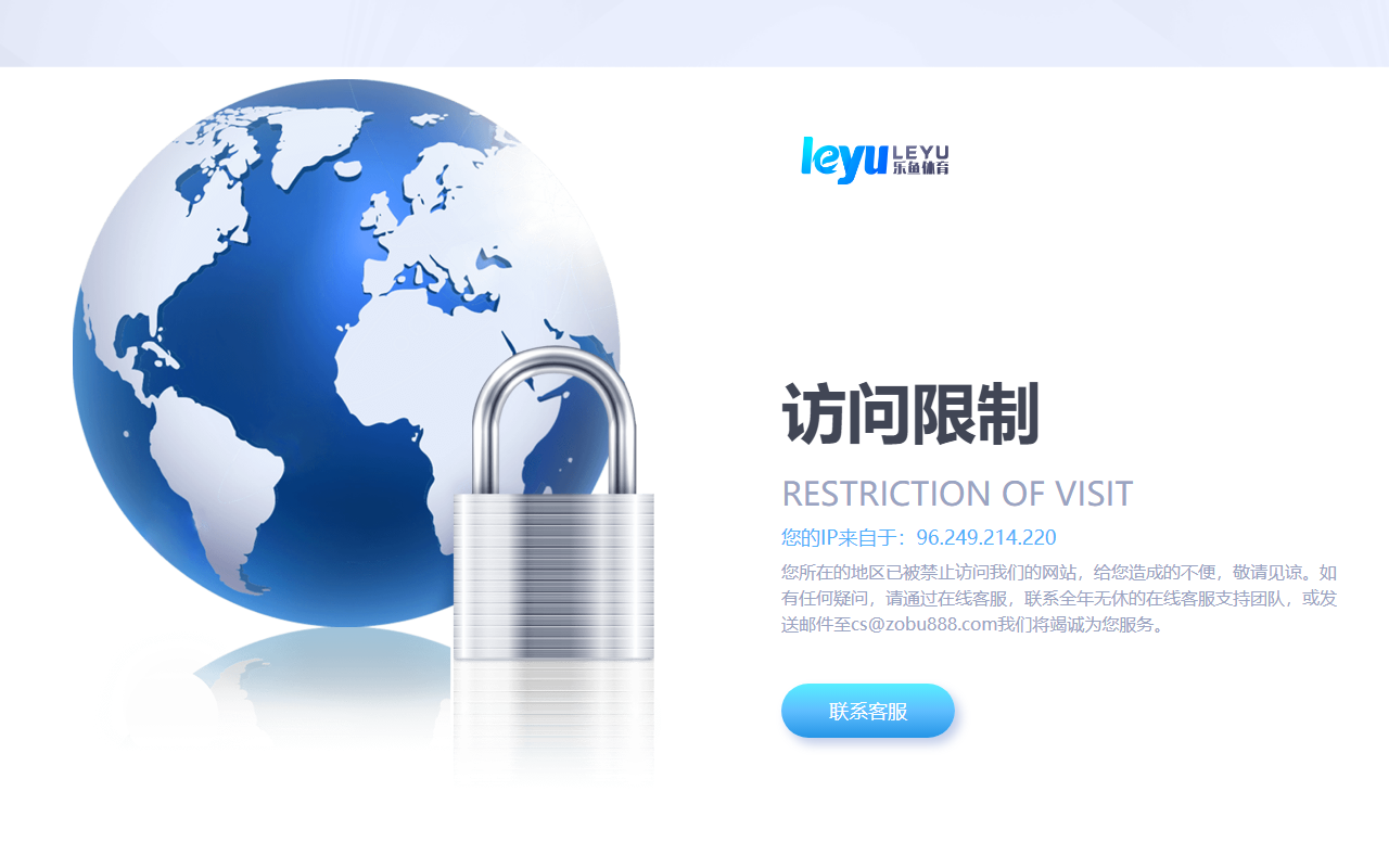 404leyuvip.com screenshot