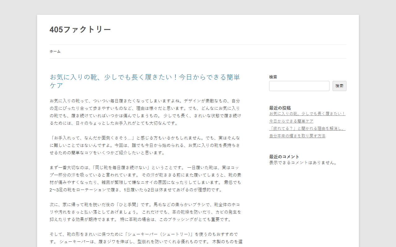 405factory.com screenshot
