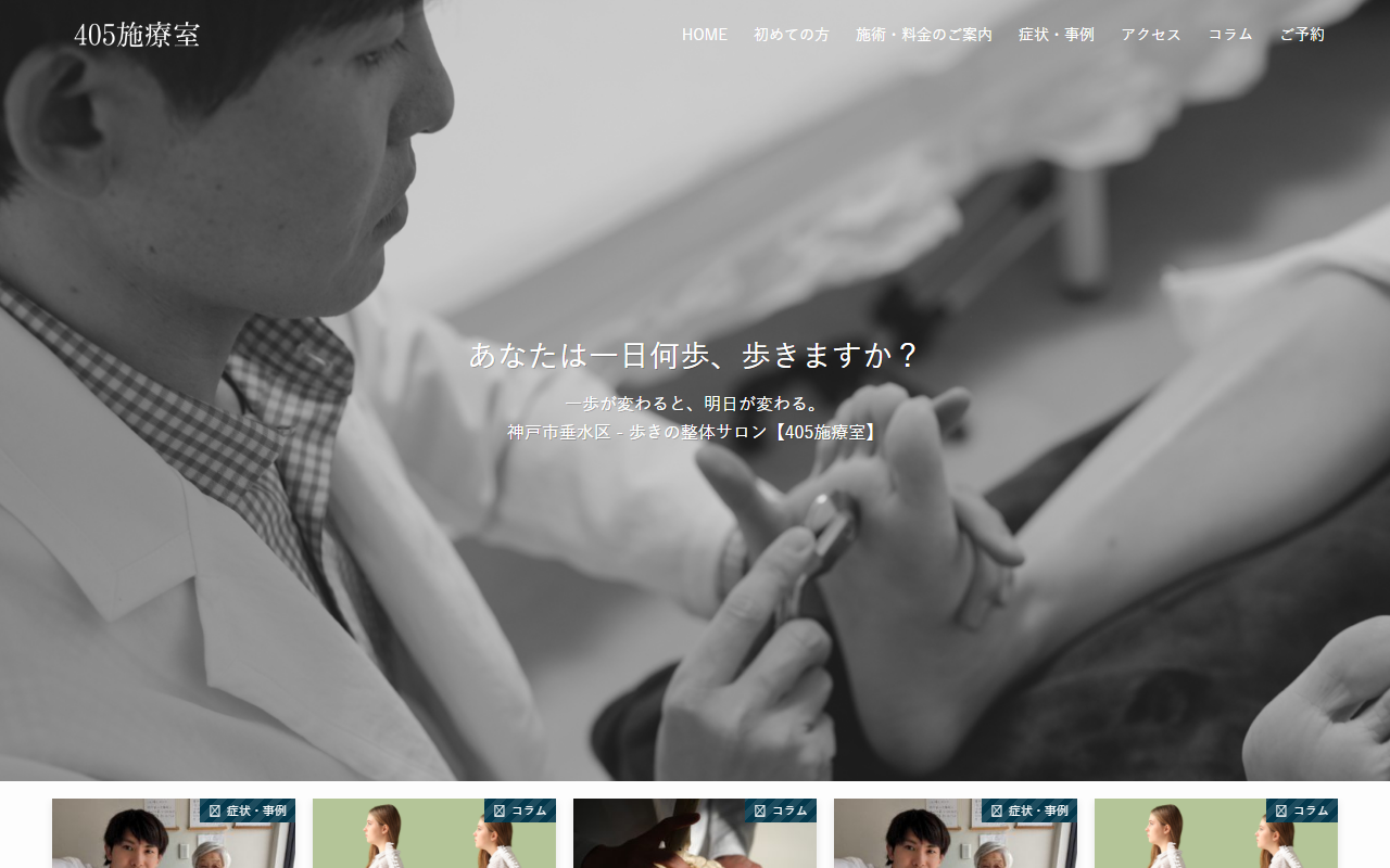 405seryousitu.com screenshot