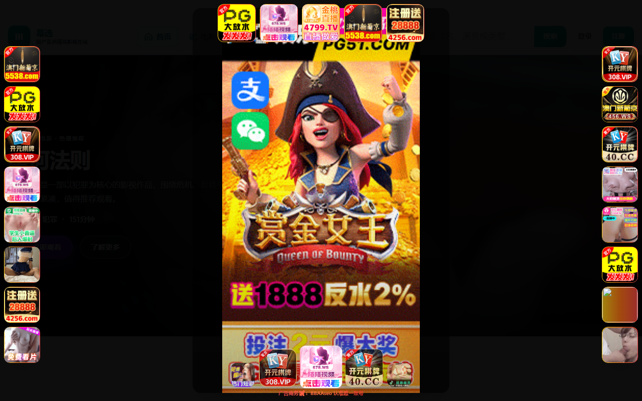 4062mountacadia.com screenshot