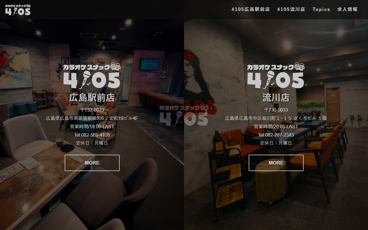 4105-hiroshima.com screenshot