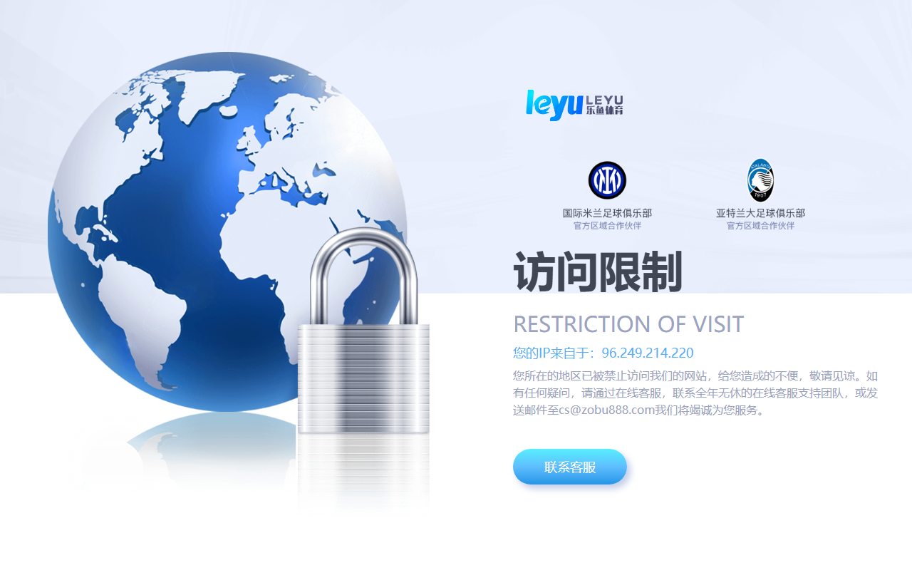 414leyuvip.com screenshot