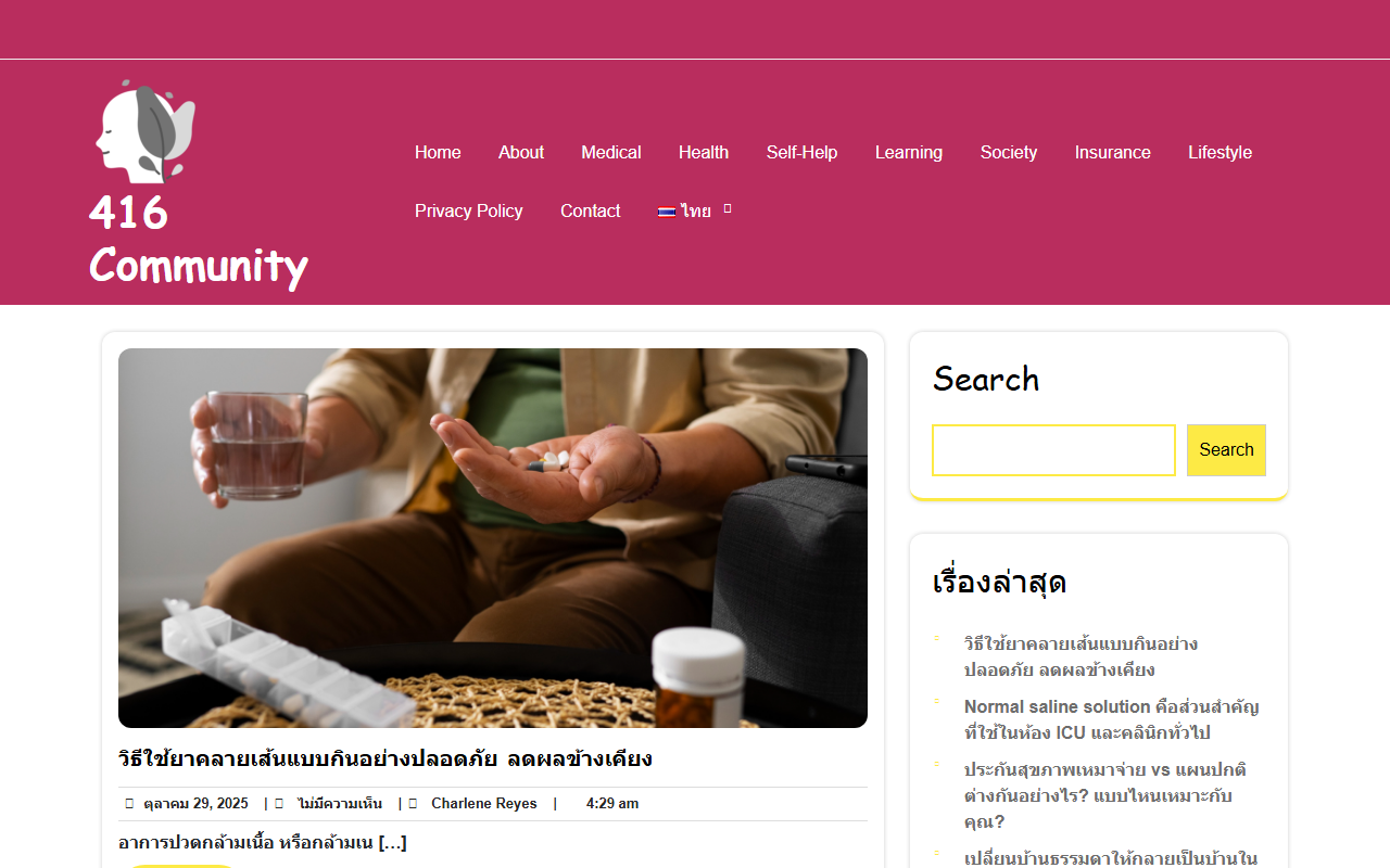 416community.com screenshot