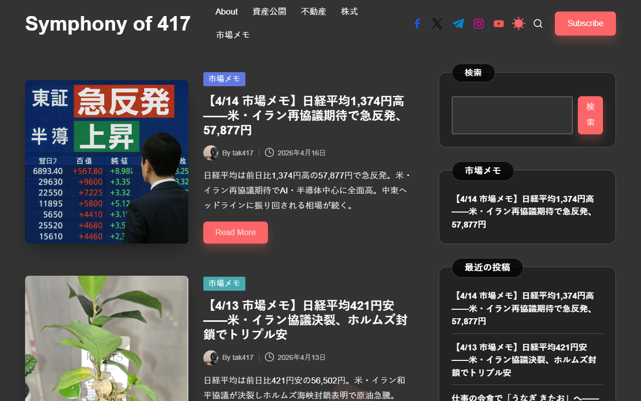 417company.com screenshot