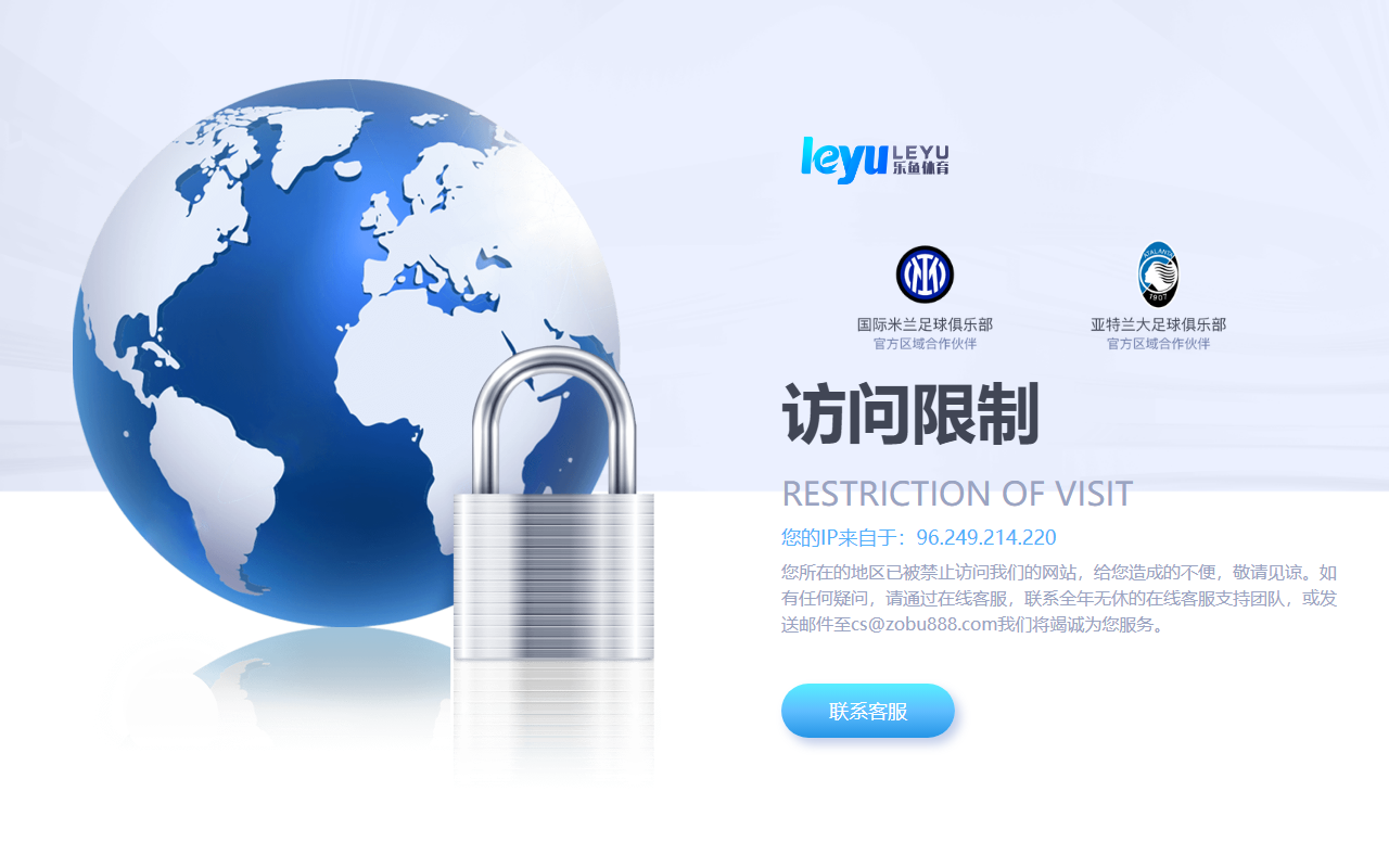 417leyubet.com screenshot