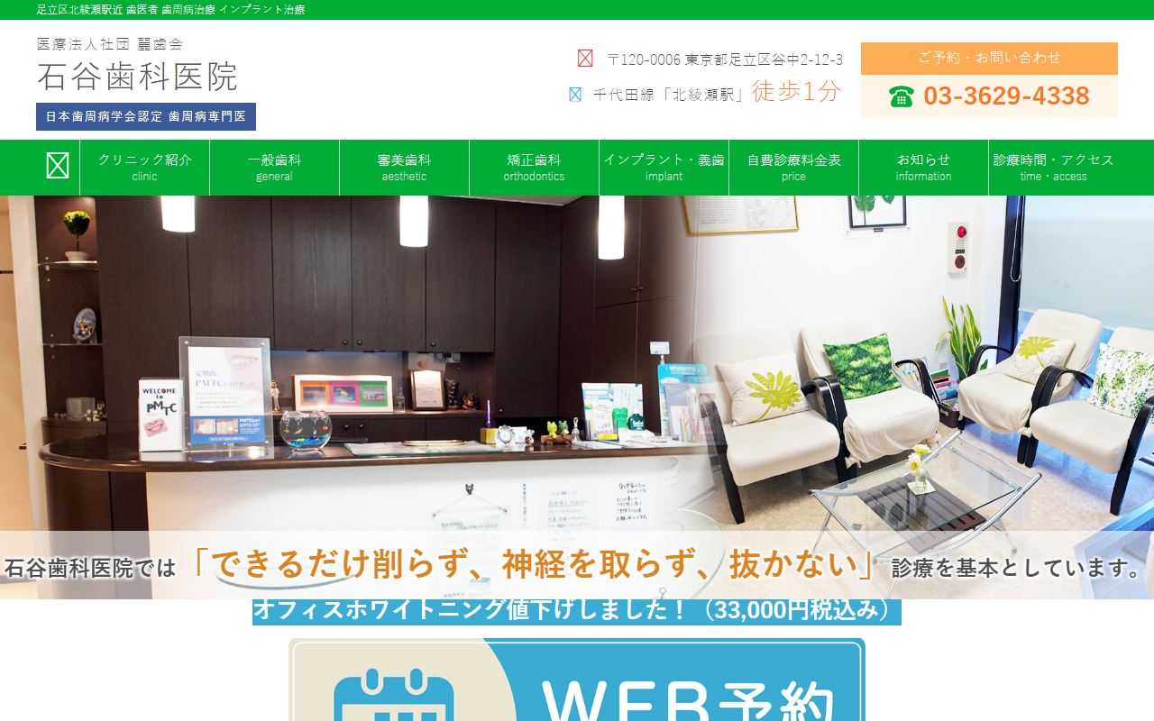 418isitani.com screenshot