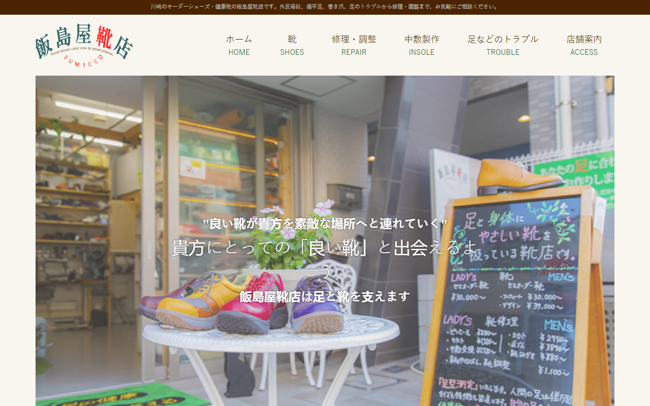 4192kawasaki.com screenshot