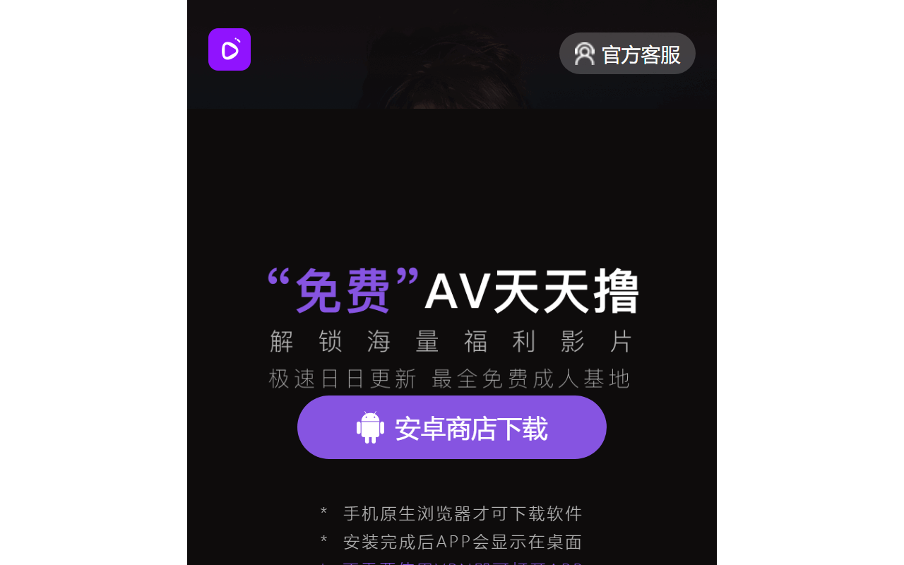 4238fgujq48849.com screenshot