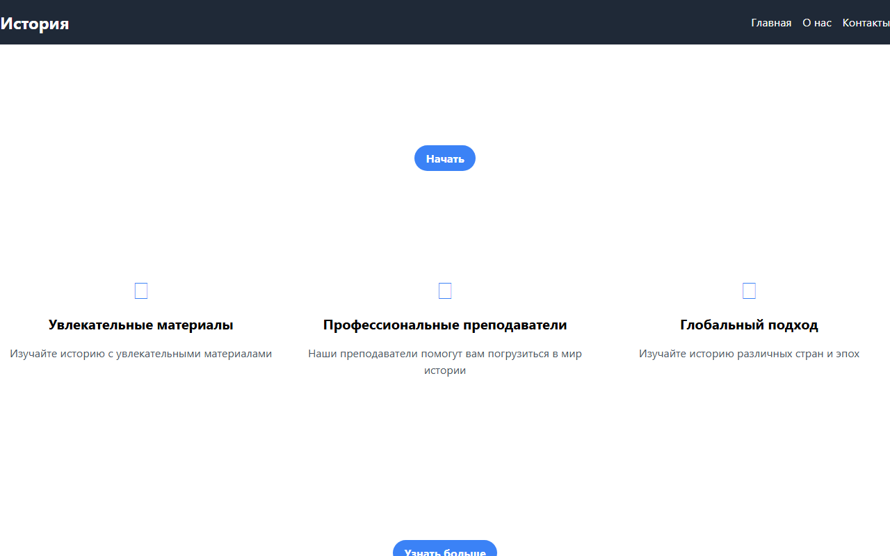 423chimney.com screenshot