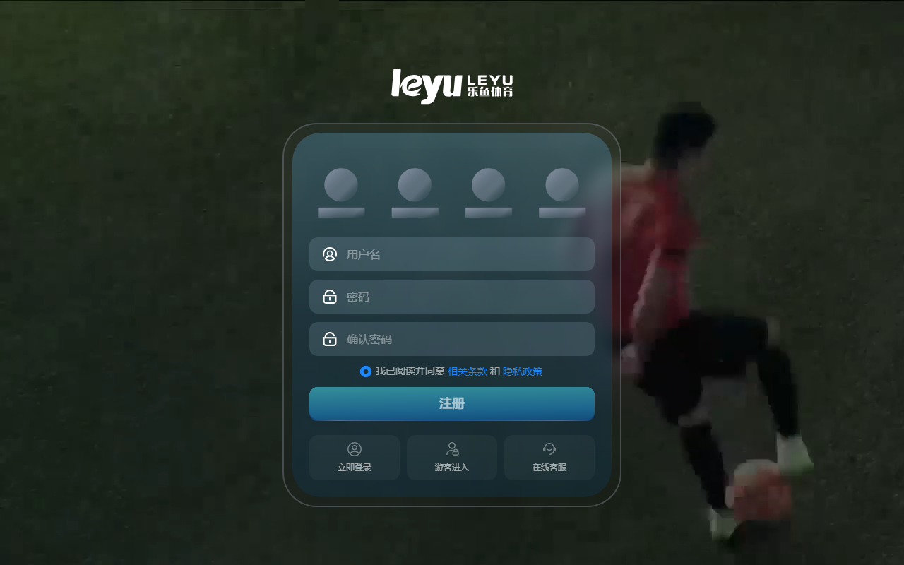 425leyuvip.com screenshot