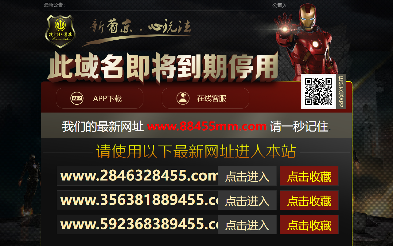 428877---hd8455.com screenshot
