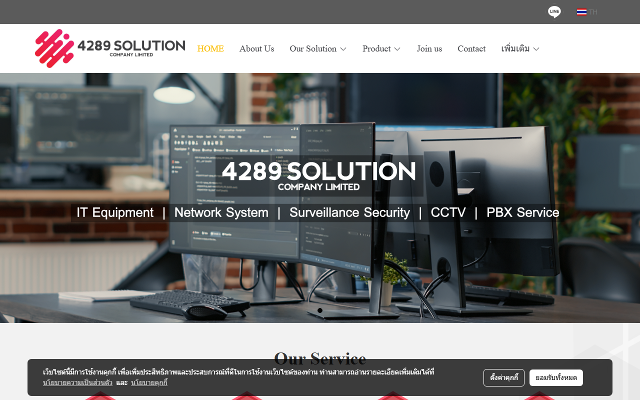 4289solution.com screenshot