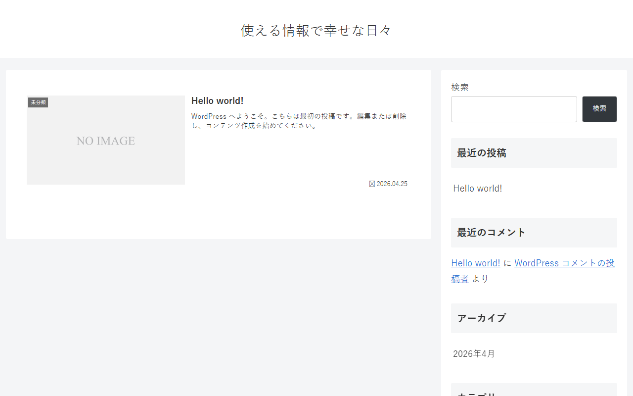 428yorunokochou.com screenshot