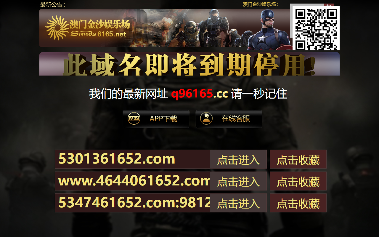 432606165app.com screenshot