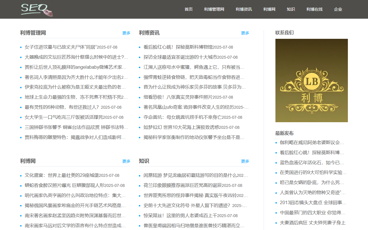 432753634com.com screenshot