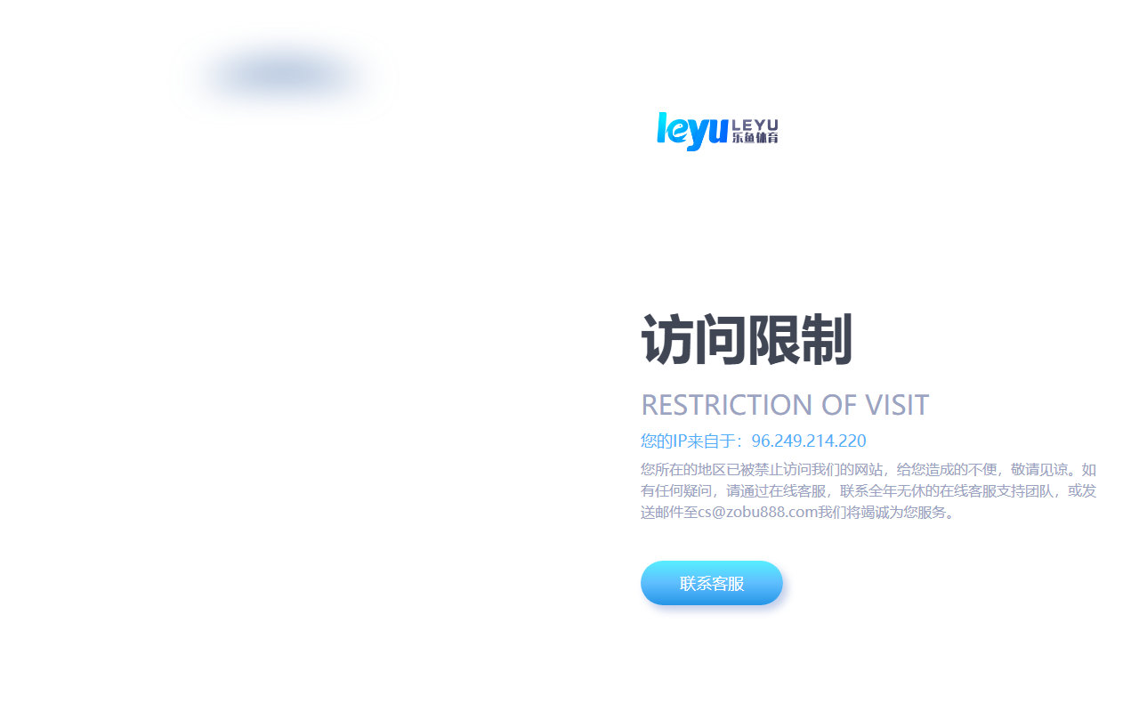 432leyuvip.com screenshot