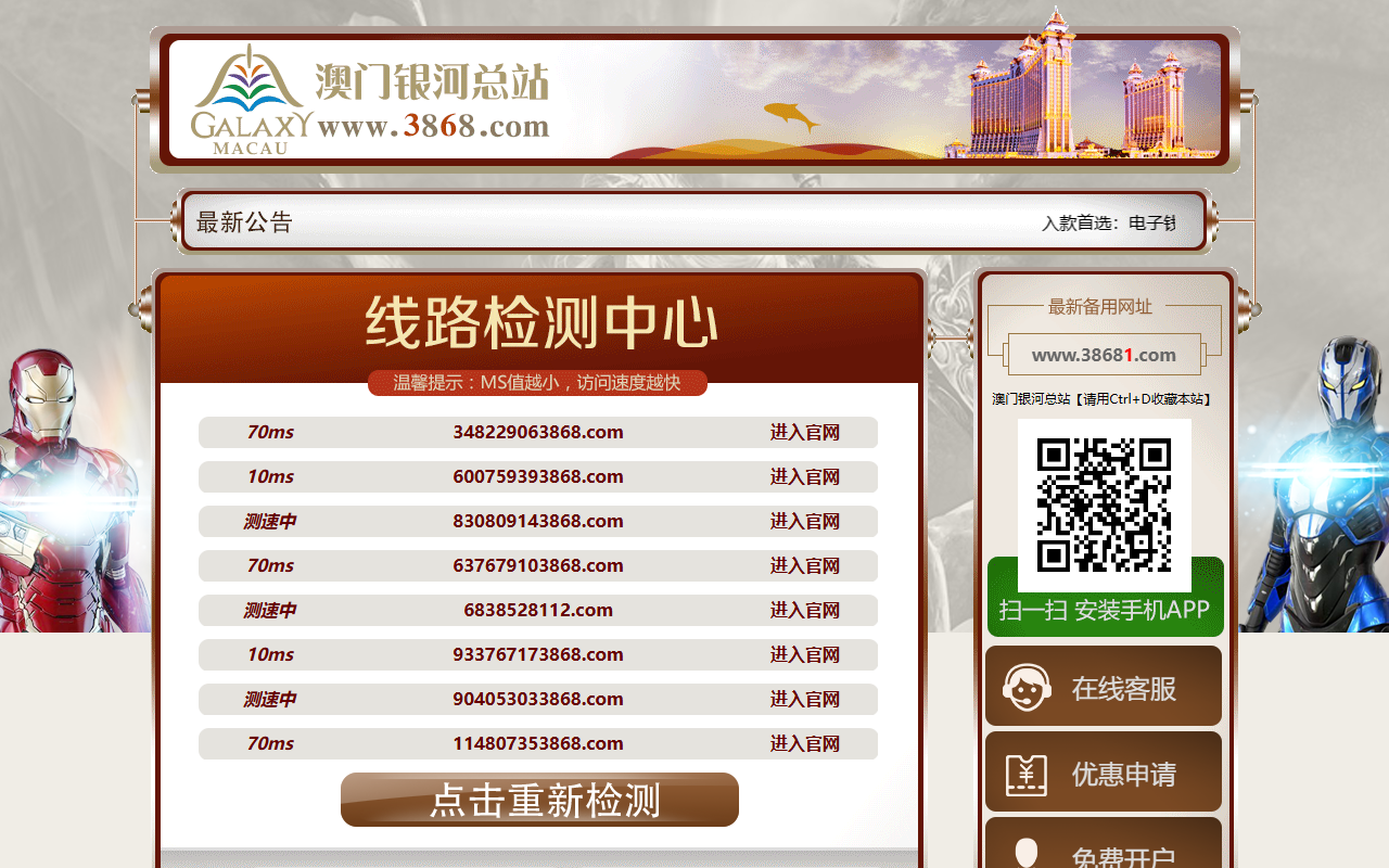 43868amylzz.com screenshot