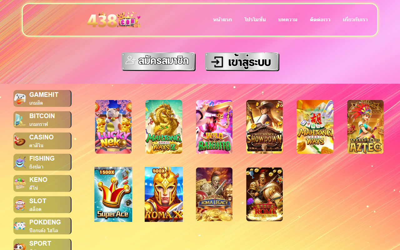 438thai-vip.com screenshot