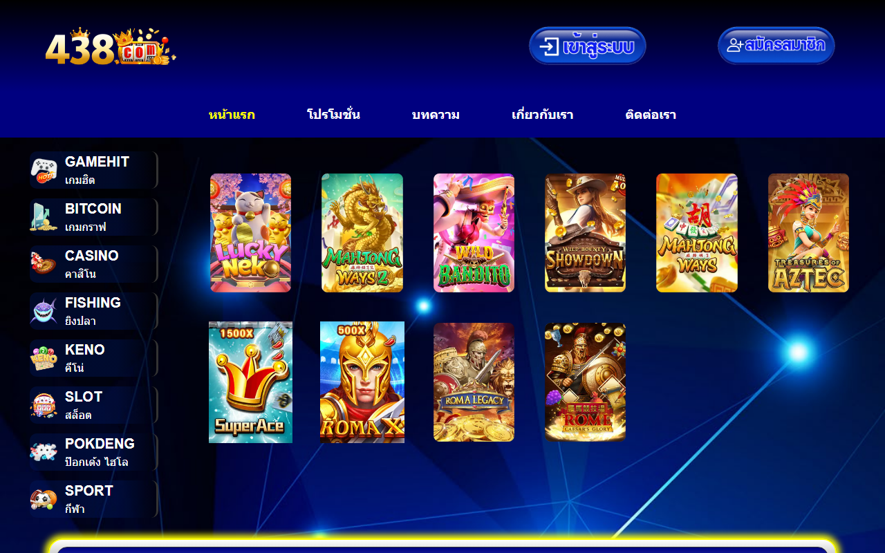 438vip-thai.com screenshot
