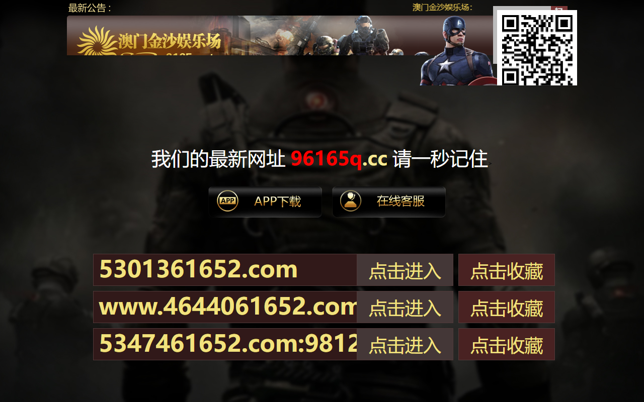 440456165app.com screenshot