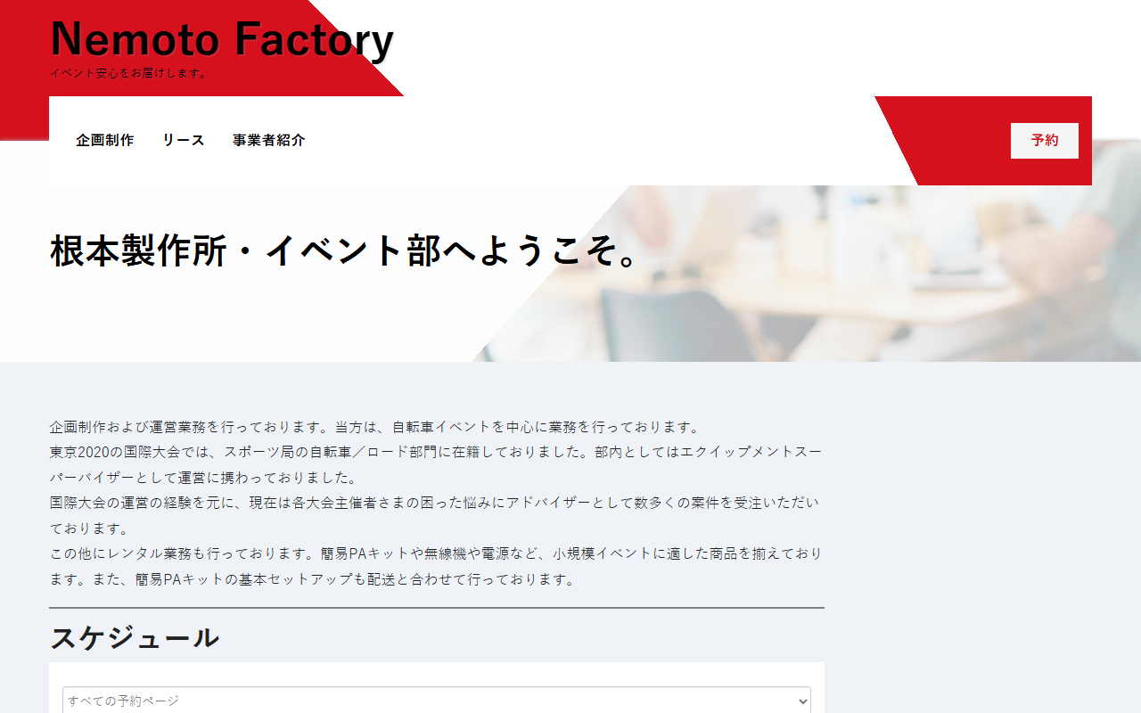 440factory.com screenshot