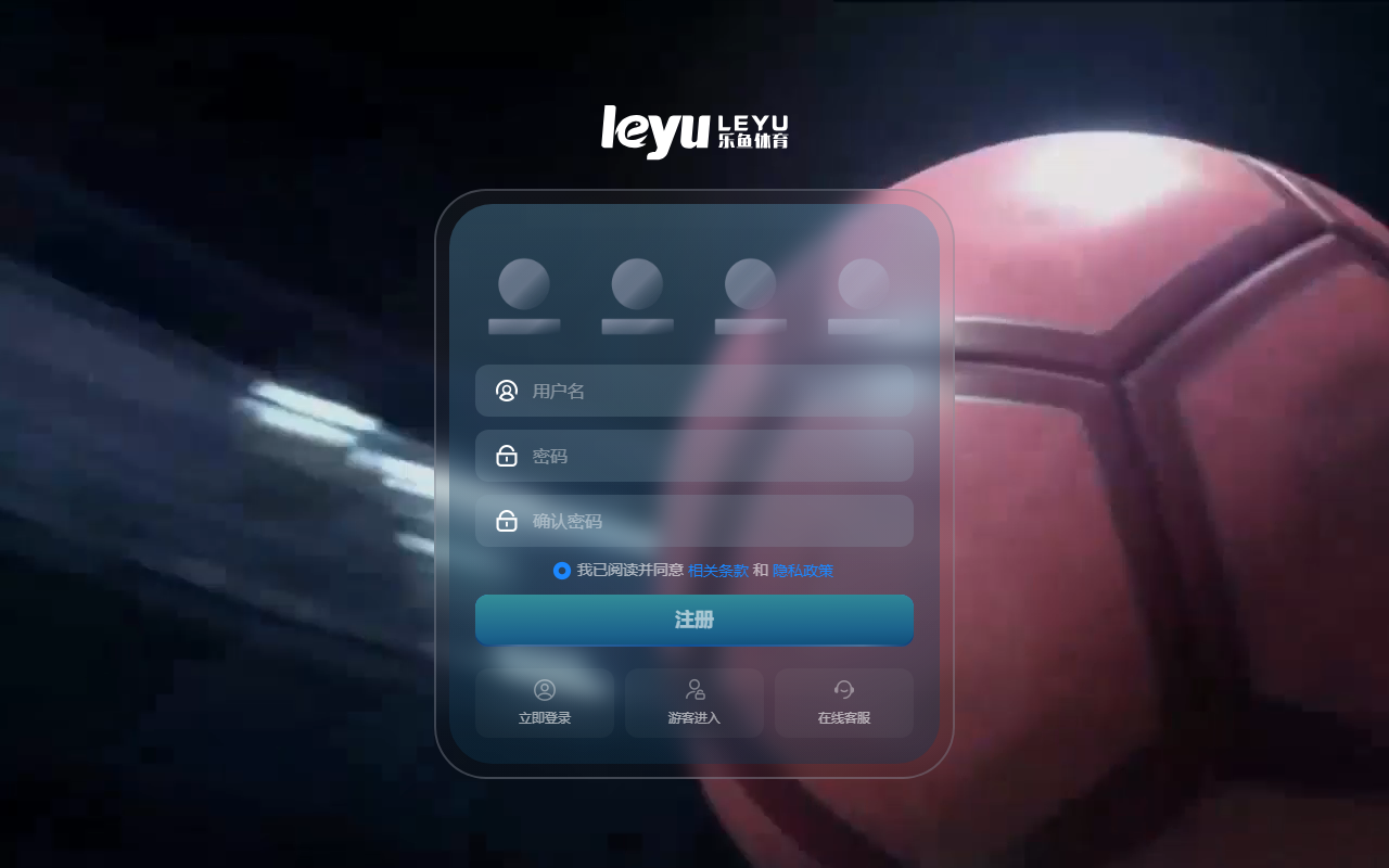 442leyuvip.com screenshot