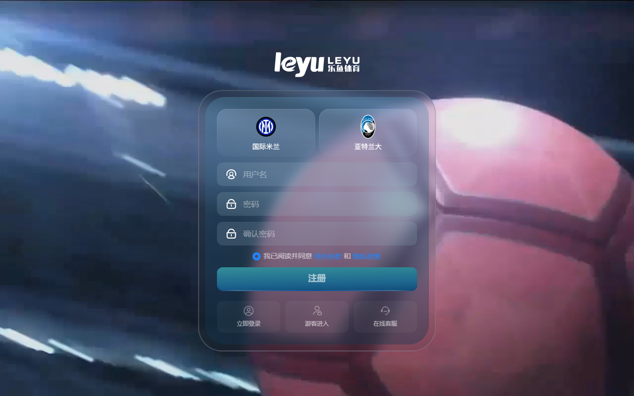 443leyubet.com screenshot